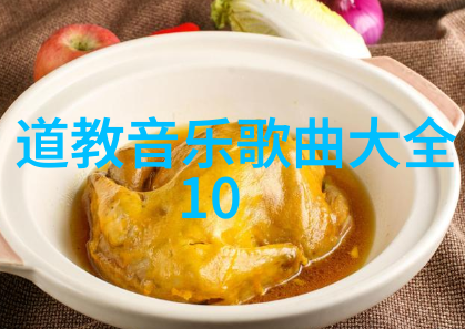 天道悟透寻迹于无形之规律