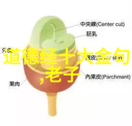 女性智慧探索者什么样的女人喜欢读易经