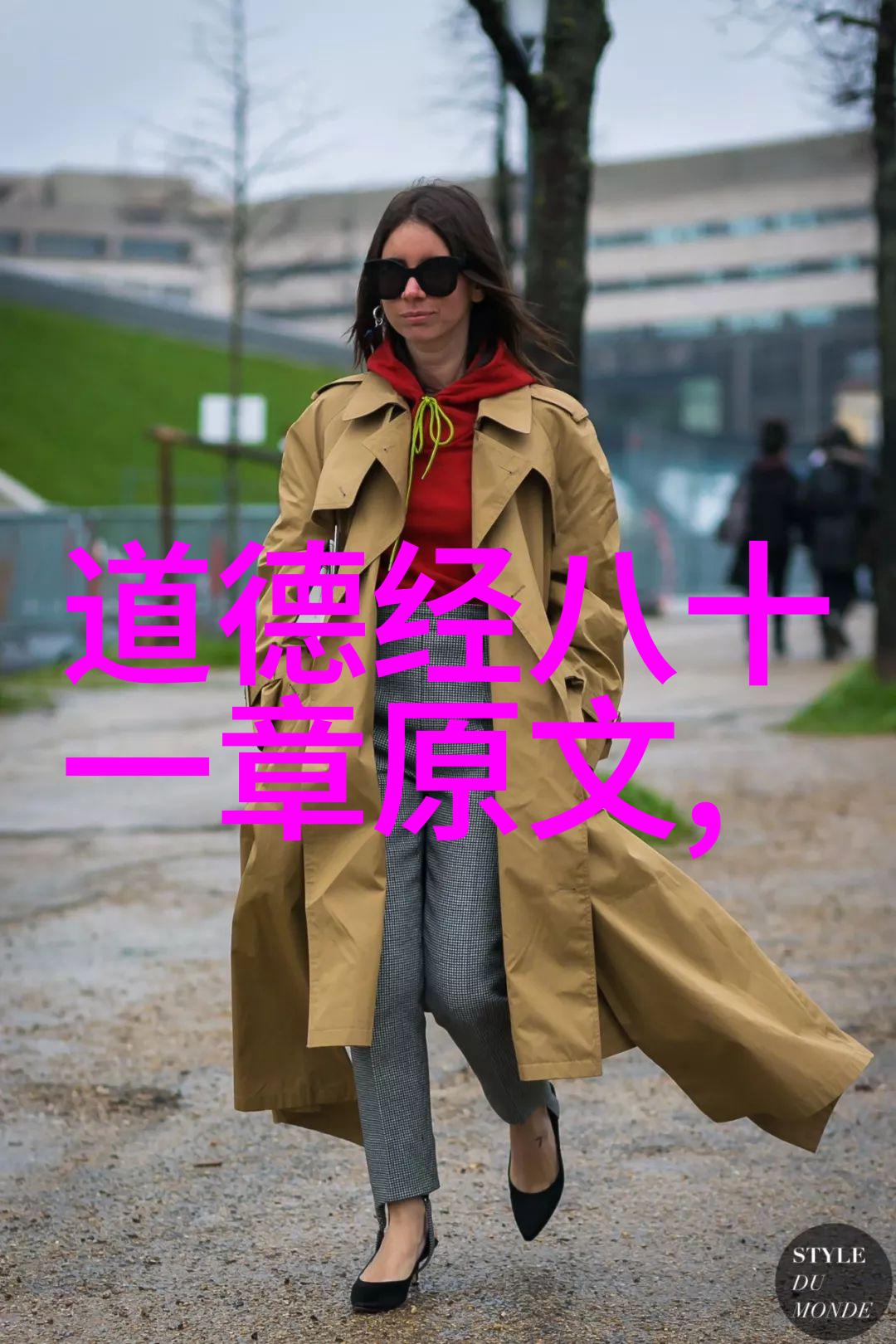 中国历史上哪位著名人物最早被认为是道教的祖师