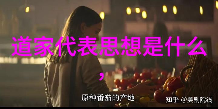 在道家思想中无为又称作什么如何与有为区分