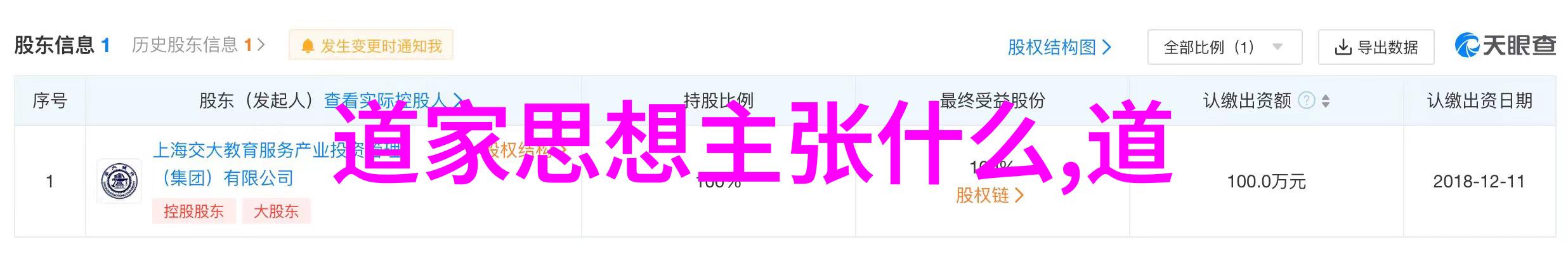 古老的道教艺术石窟中世纪佛教艺术的中国化变革