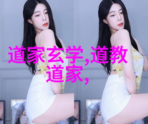 主题她是这样一种女人无欲则刚的故事