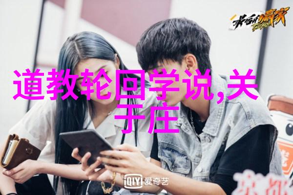 亡灵持政幽灵政治