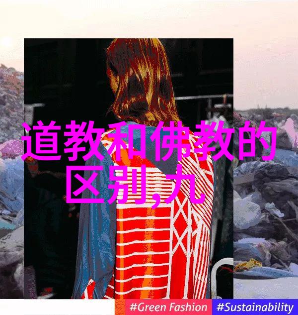 大道无为而无不为的智慧深度解读儒家哲学中的无为而治思想