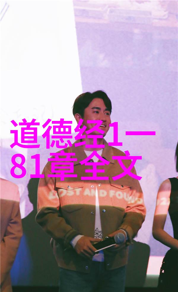 道家现代代表人物道家哲学在当代社会的应用与影响