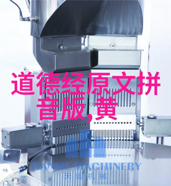 修炼九字真言内心清澈的智慧之路