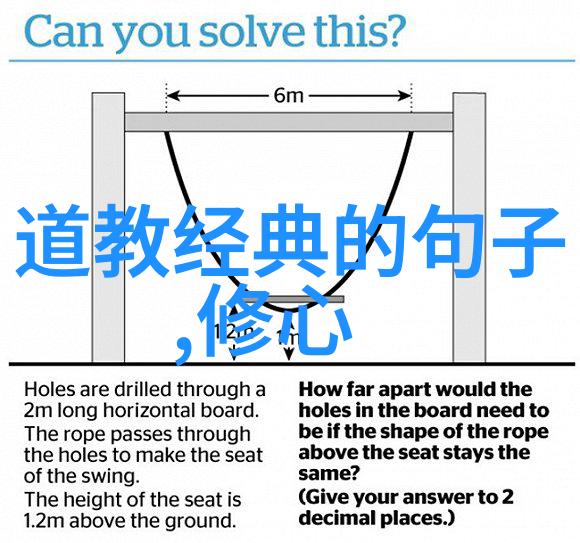 道教圣贤探秘老子张良与关羽的形象与影响