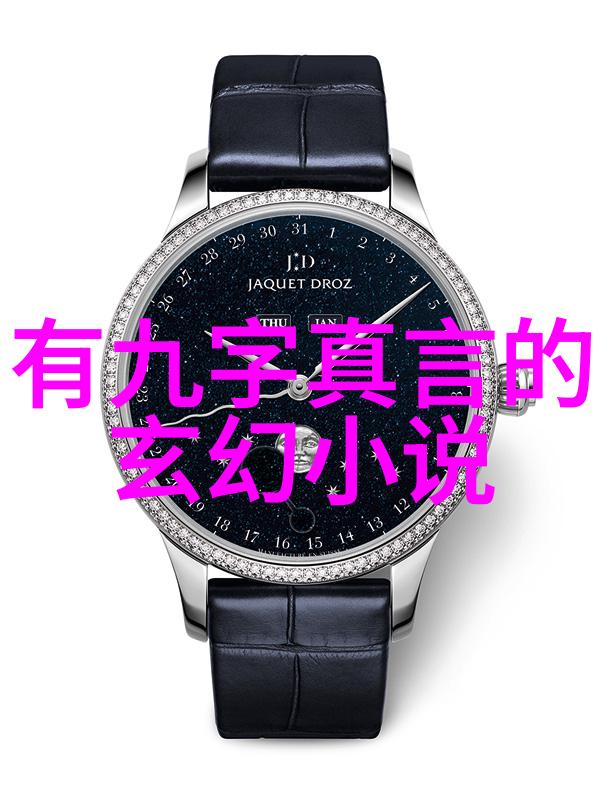 放下筹谋迎接生活中的无与伦比时刻