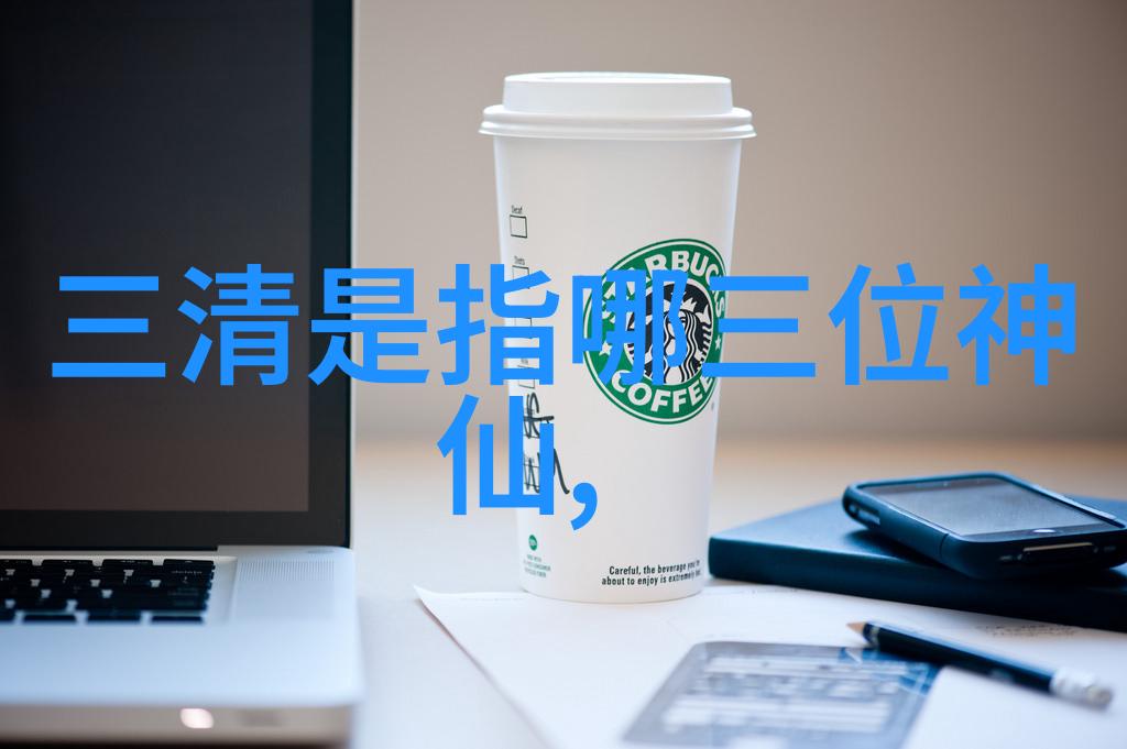 宋明理学道统的传承与变革