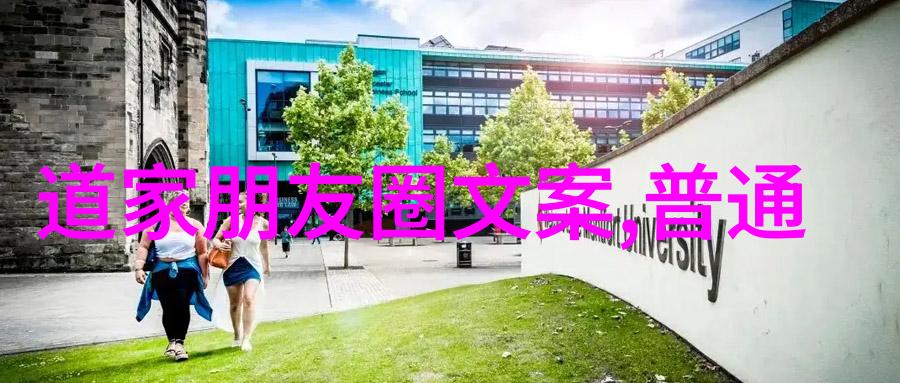 化缘这个词汇对女性来说意味着什么