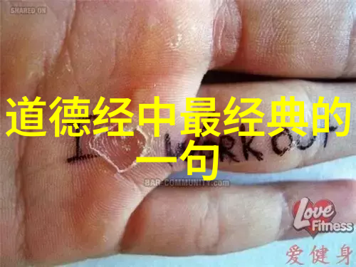 在现代社会中九字真言咒语仍然具有什么样的作用和意义
