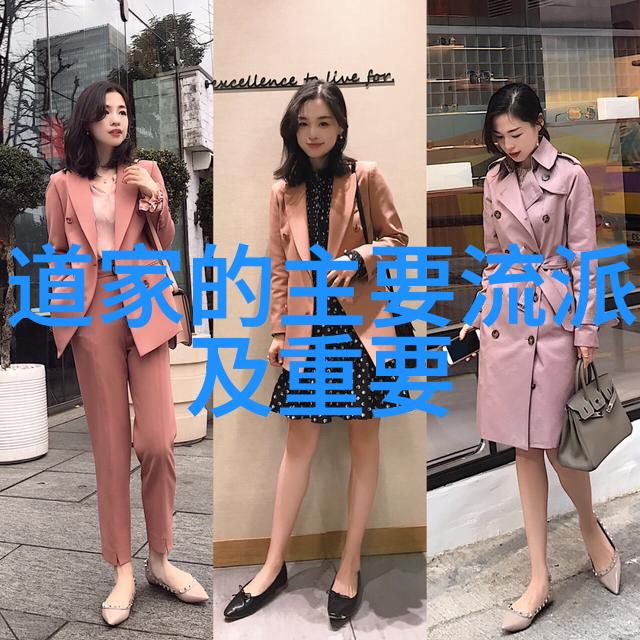 道家著名人物都有谁探索古代智者的足迹