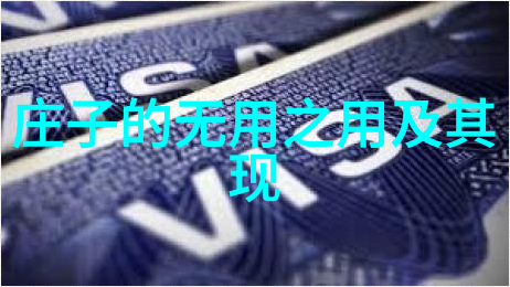 道德经全文及译文免费读我一生