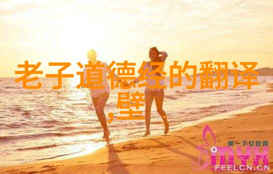 探究无欲无求女性心理追求与避免的哲学分析