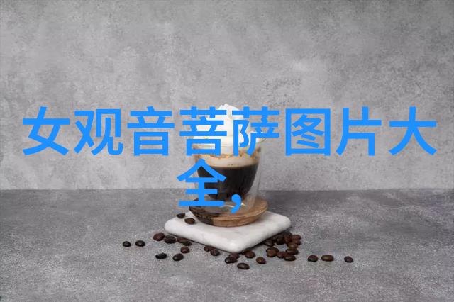 悟透了天道规律的人我叫你一声掌握命运的法则你就能驾驭生活的风云
