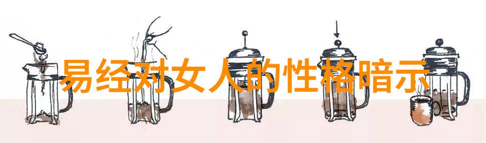 什么是正确的坐姿