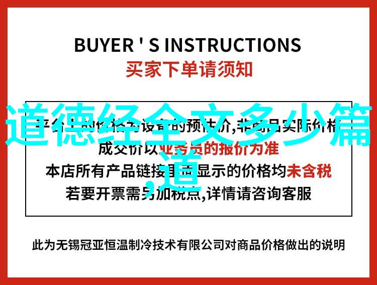 道法自然之哲学探究从古代智慧到现代实践的跨越