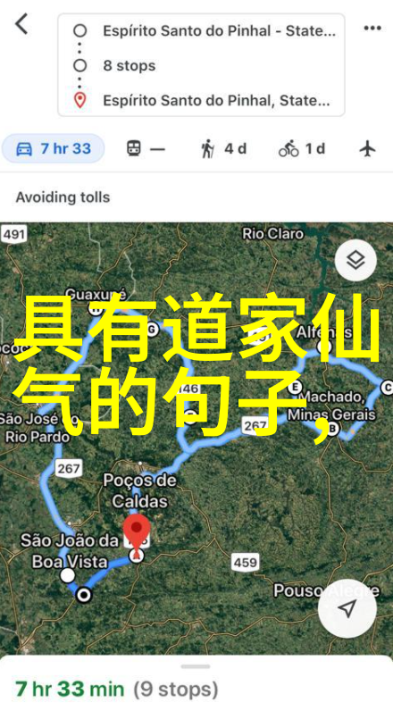 朱熹并行于儒释道三教融合时代背景下的一生