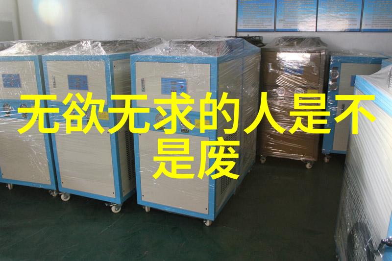 道家经典文案探究解读庄子中的意境与哲学内涵