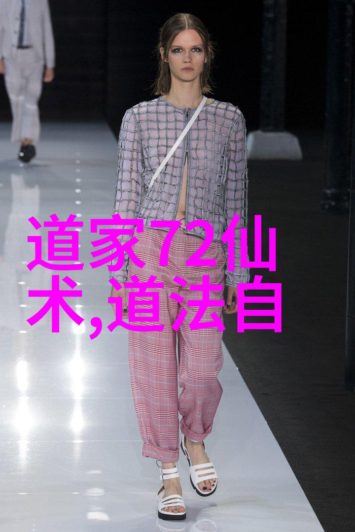 道家智者古今哲人传说