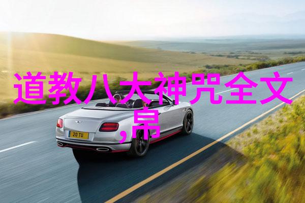 超越界限跨文化视角下分析奇门九字符号意义