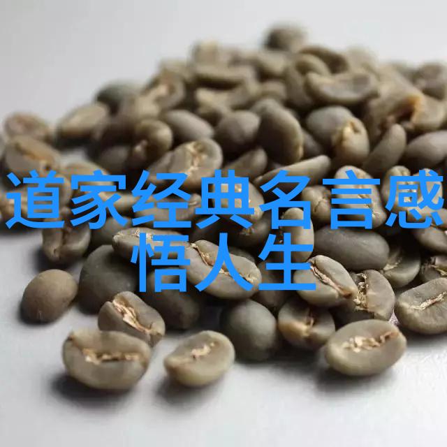 道法自然开启你的道教修行之旅