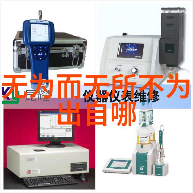 探索书法艺术的深度从笔触到心灵的对话