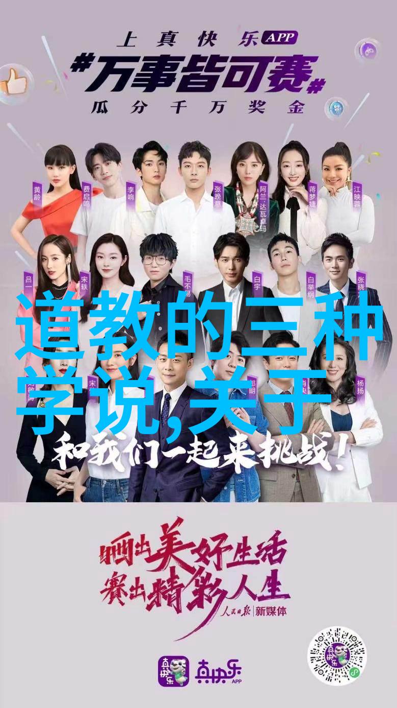 阴阳家的代表人物 - 阴阳五行与天地之变揭秘古代智者