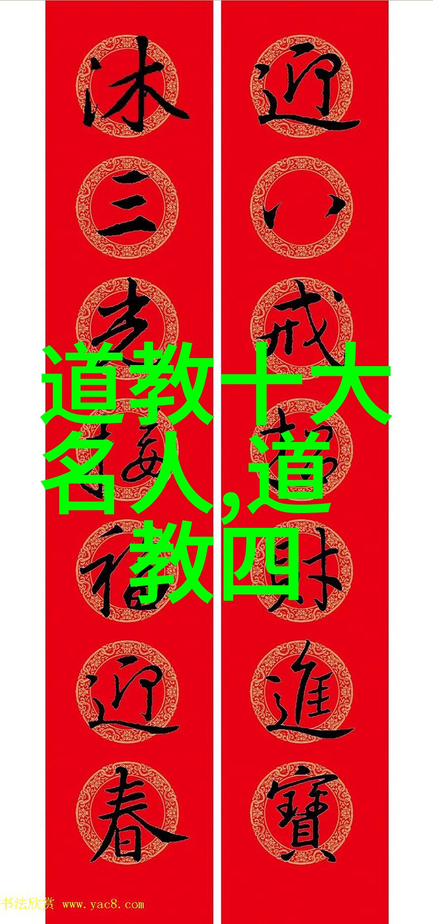 老子的道德经二年级如何让孩子理解无为而治