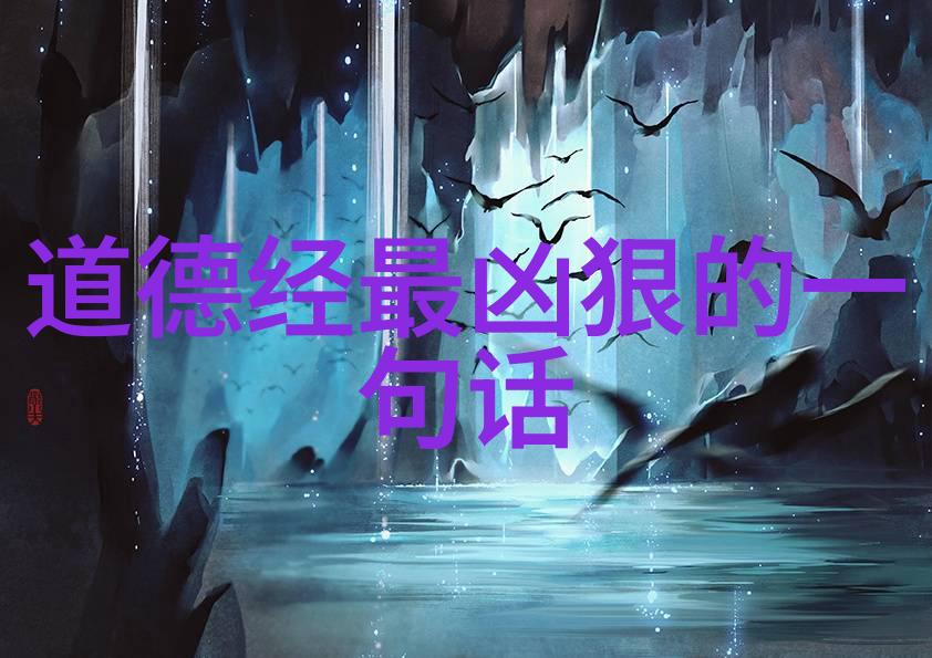 天地玄黄炼丹秘法传承之谜