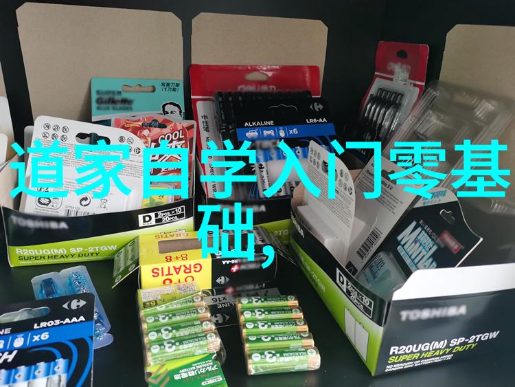 兰亭序的艺术之美超清大图探秘