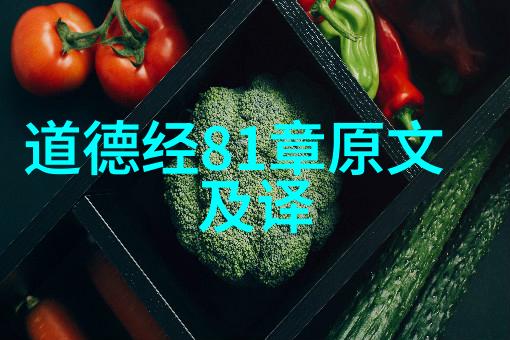 荀子的仁义礼智信儒家核心价值观的形成