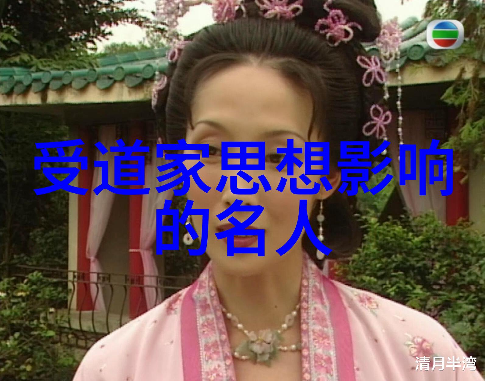 常无为而无不为隐喻中的无穷可能