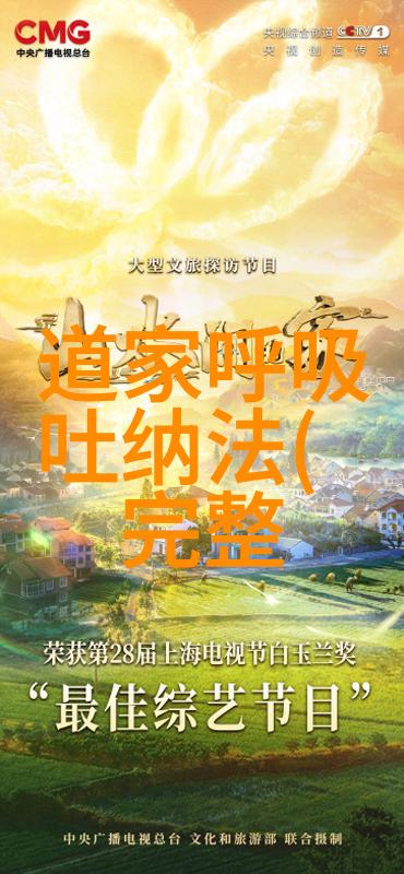 释氏祖师釋迦牟尼如来佛教教义之源泉