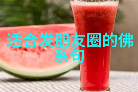 选择不如何通过放弃实现自我提升