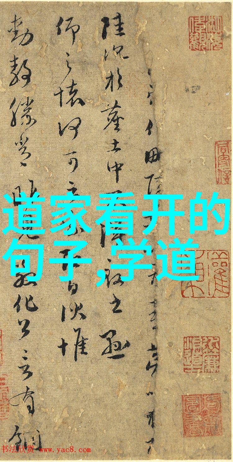 宁静守恒劝诫人心不要浮躁