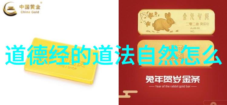 古佛炽燃之谜老祖鸿钧的秘密
