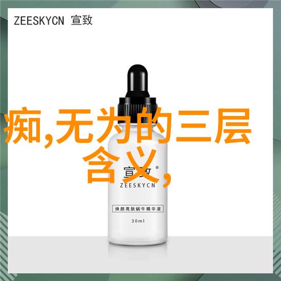 成语无欲则刚究竟是何种深层含义