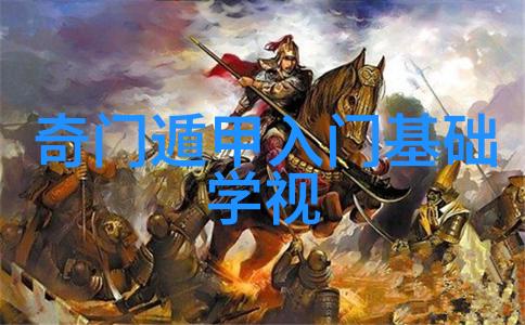 我道德经老子教给我们的生活哲学