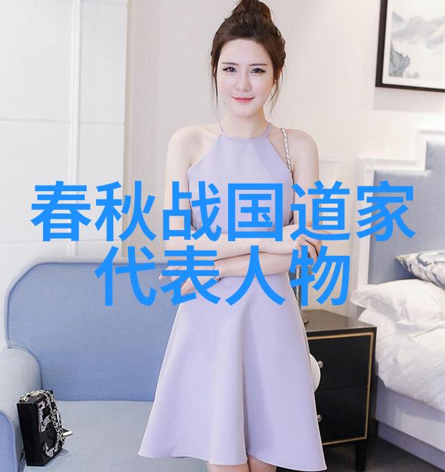 孔子世家第十七