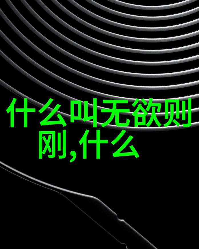 道家的内丹术是不是一种科学实验方法