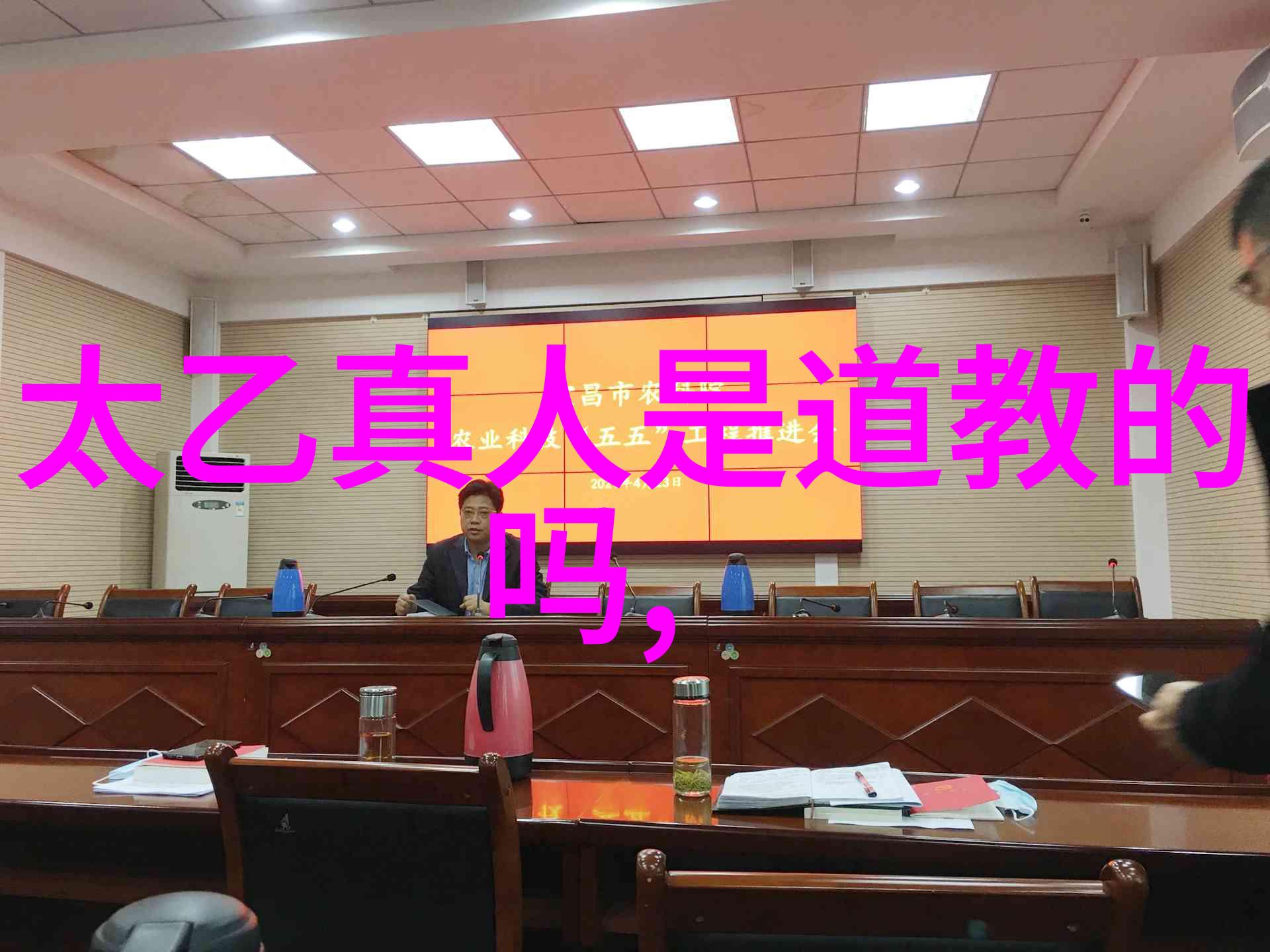 无为而治人生之至高境界探索