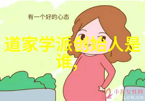 天下雄霸帝王术中的智慧来自哪一派法或道