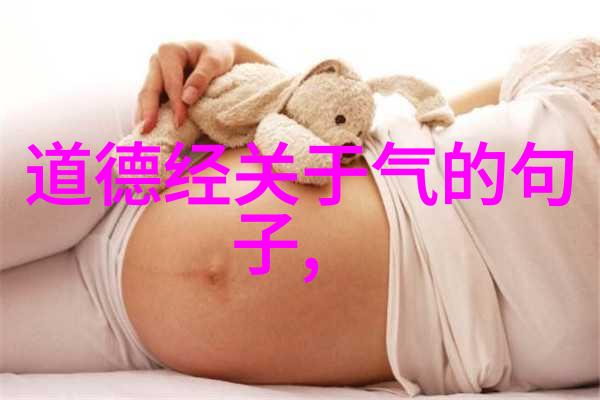 道家以道德经和庄子为经典探索人生哲学与自然之谜