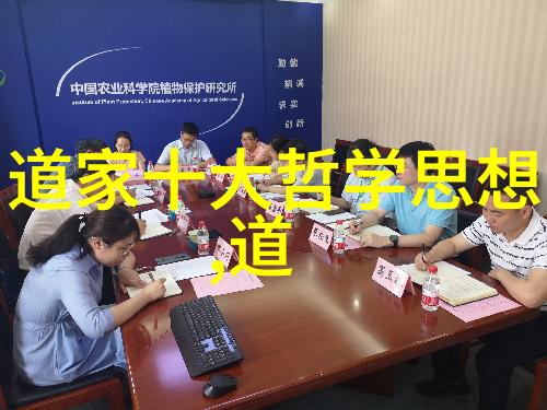 中国现代十大道教名人-道途辉煌探索中国现代十大道教杰出人物