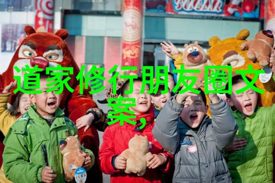 传说中的恐怖法术成仙者的绝望旅程