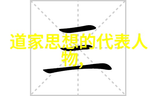 仙侠小说-顾道长生逆袭之巅峰