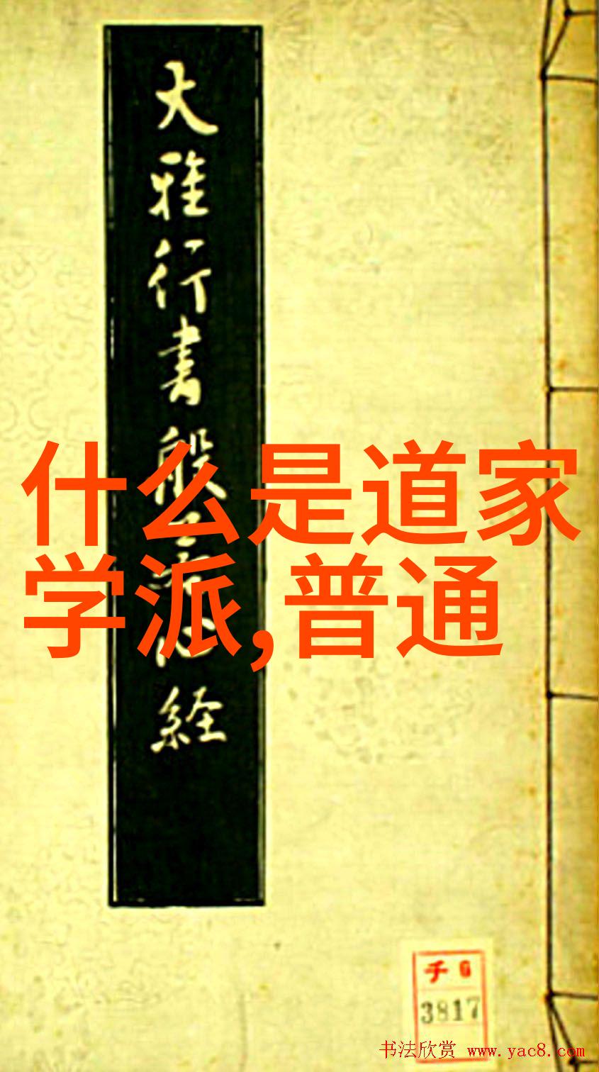 有为与无为解读庄子的生动比喻
