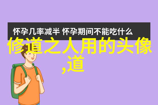 什么叫做无欲则刚我是怎么从欲望中解放自己变得更加坚定的人
