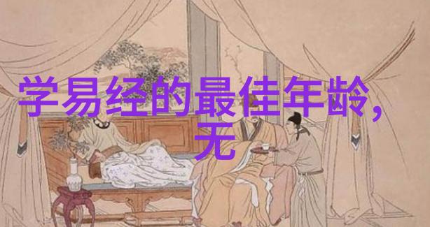 道家语录注解 - 道德经智慧之光深度解读老子智慧的精髓